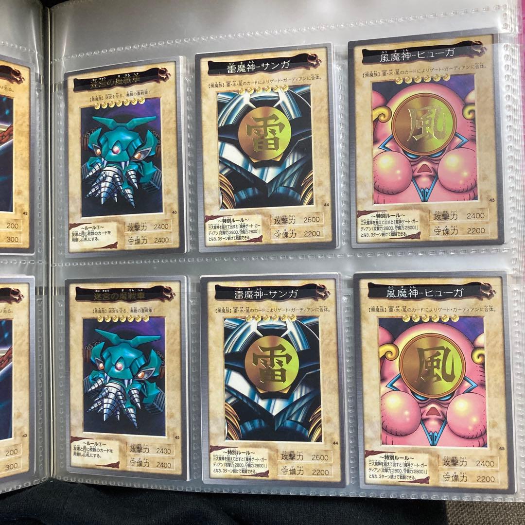 【希少】【極美品】バンダイ版遊戯王カード①