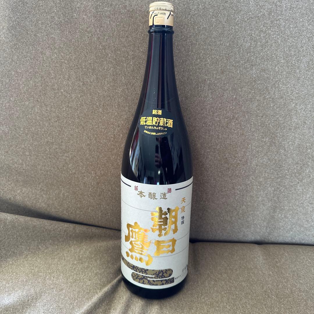 朝日鷹 日本酒 2025年製造