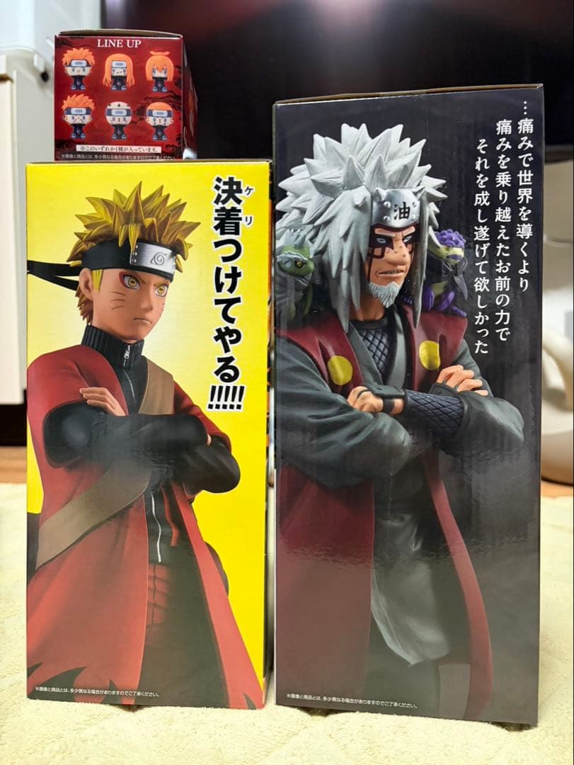 一番くじ　ナルト　A賞　E賞　G賞3点セット