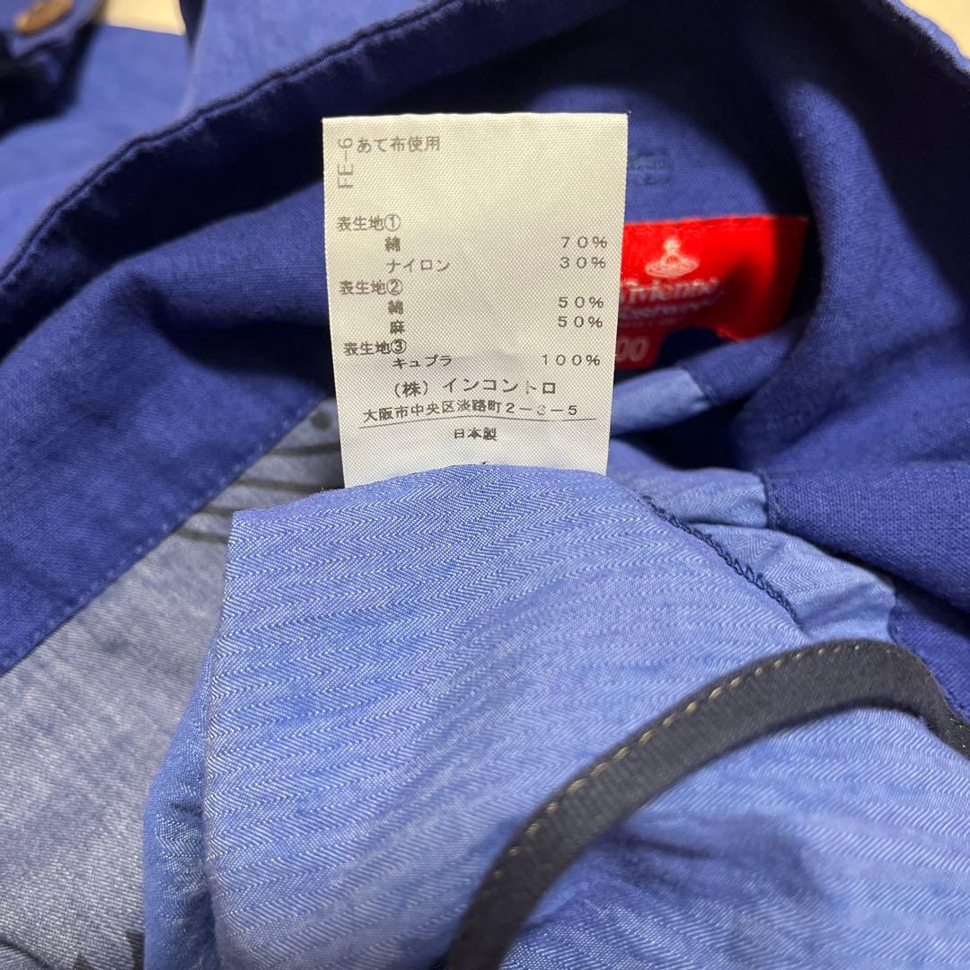 viviennewestwood パッチワークサルエルパンツ