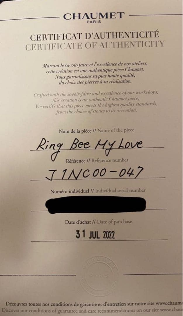 【新品未使用】CHAUMET Bee My Love リング