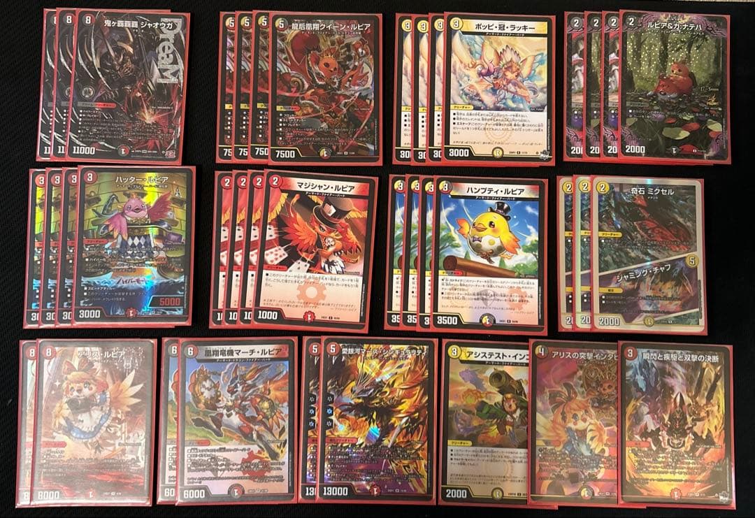 デイガファイアーバード デッキパーツ➕おまけ