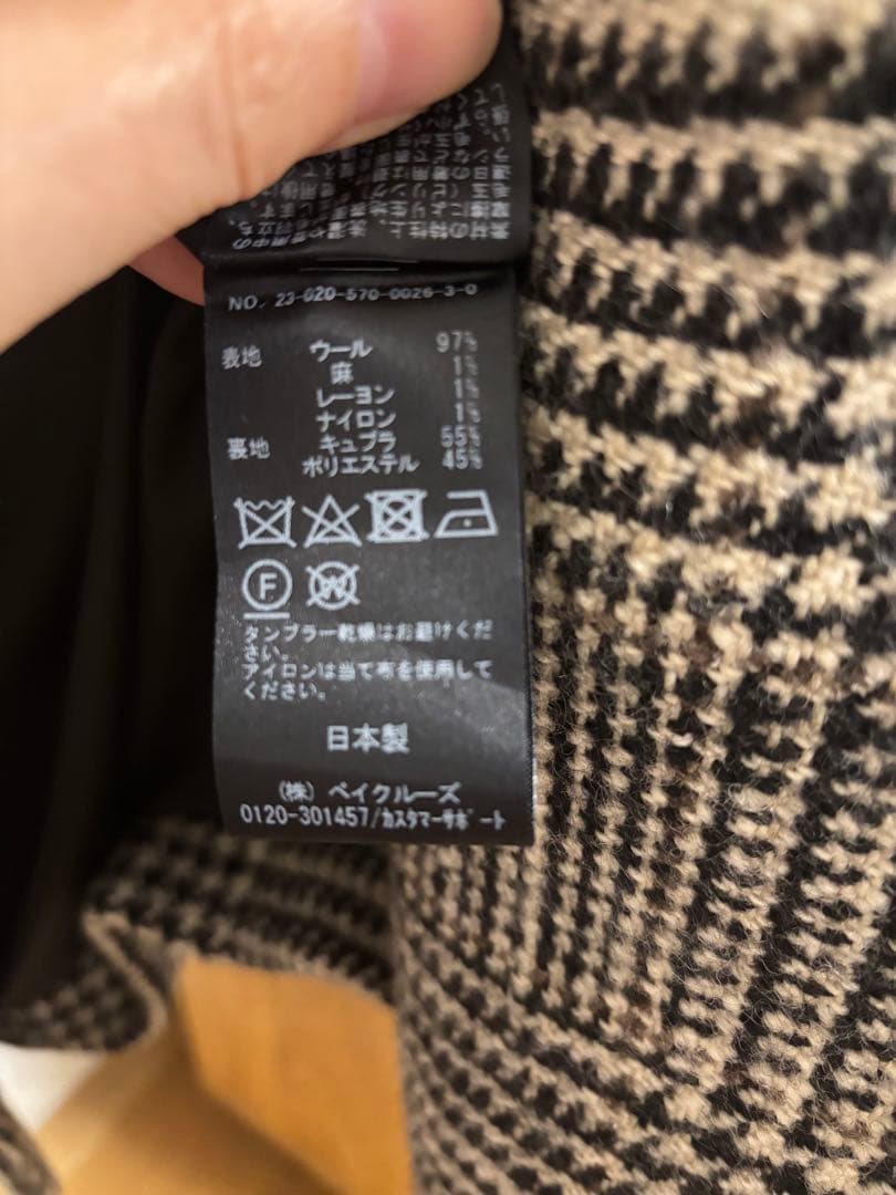 アパルトモンL'Appartement LISIERE CHECK W COAT