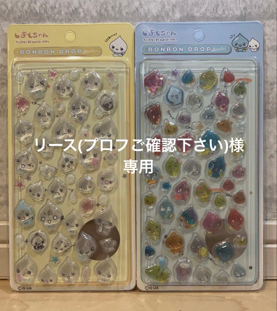 リース(プロフご確認下さい)