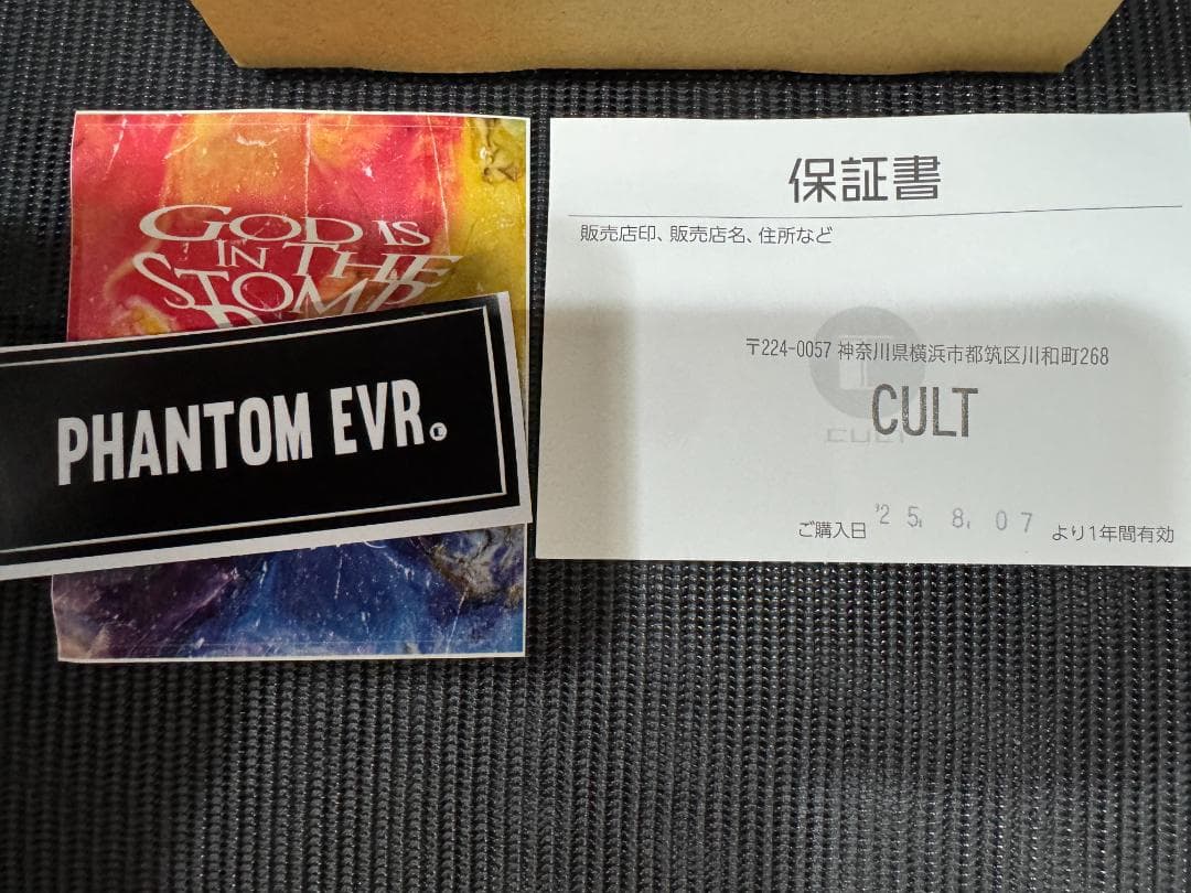 ギター Phantom EVR Cliffs