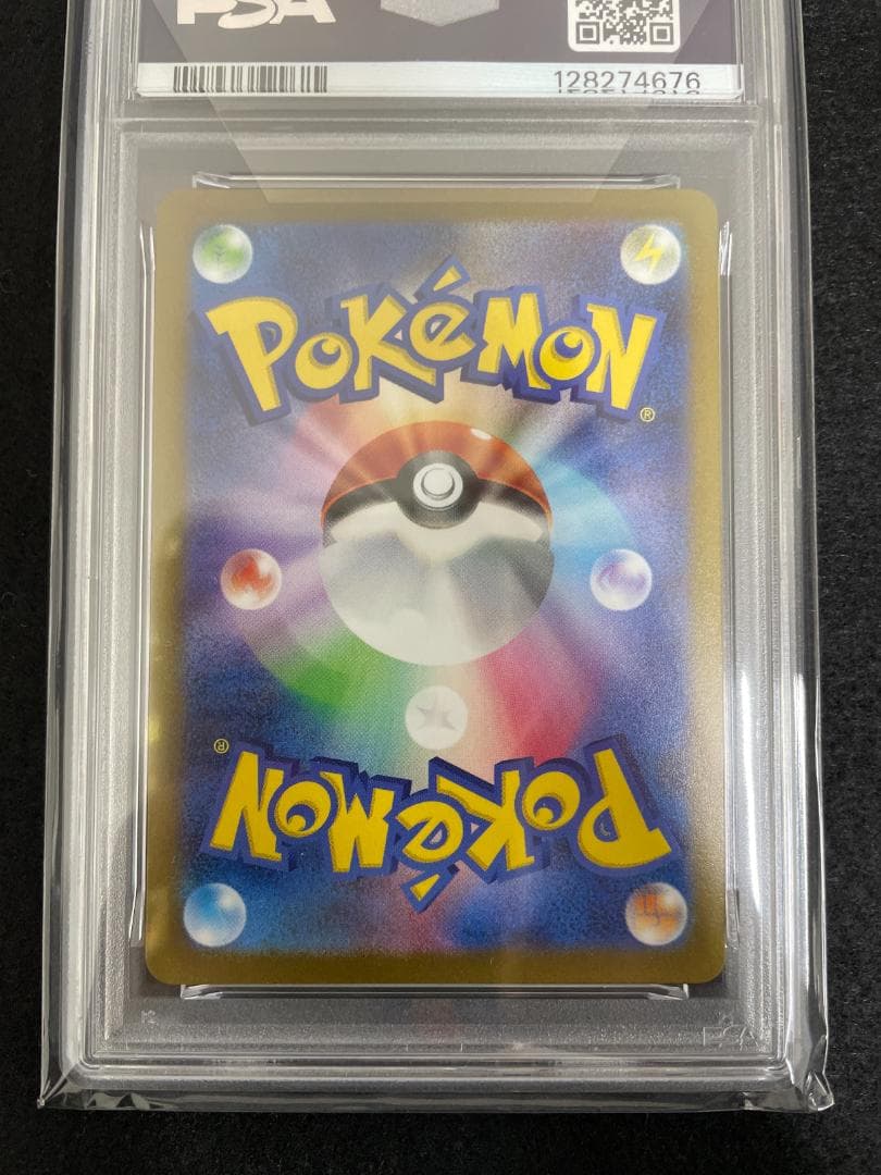 PSA10 シャワーズ PROMO 063/SV-P ポケモンカード PSA10
