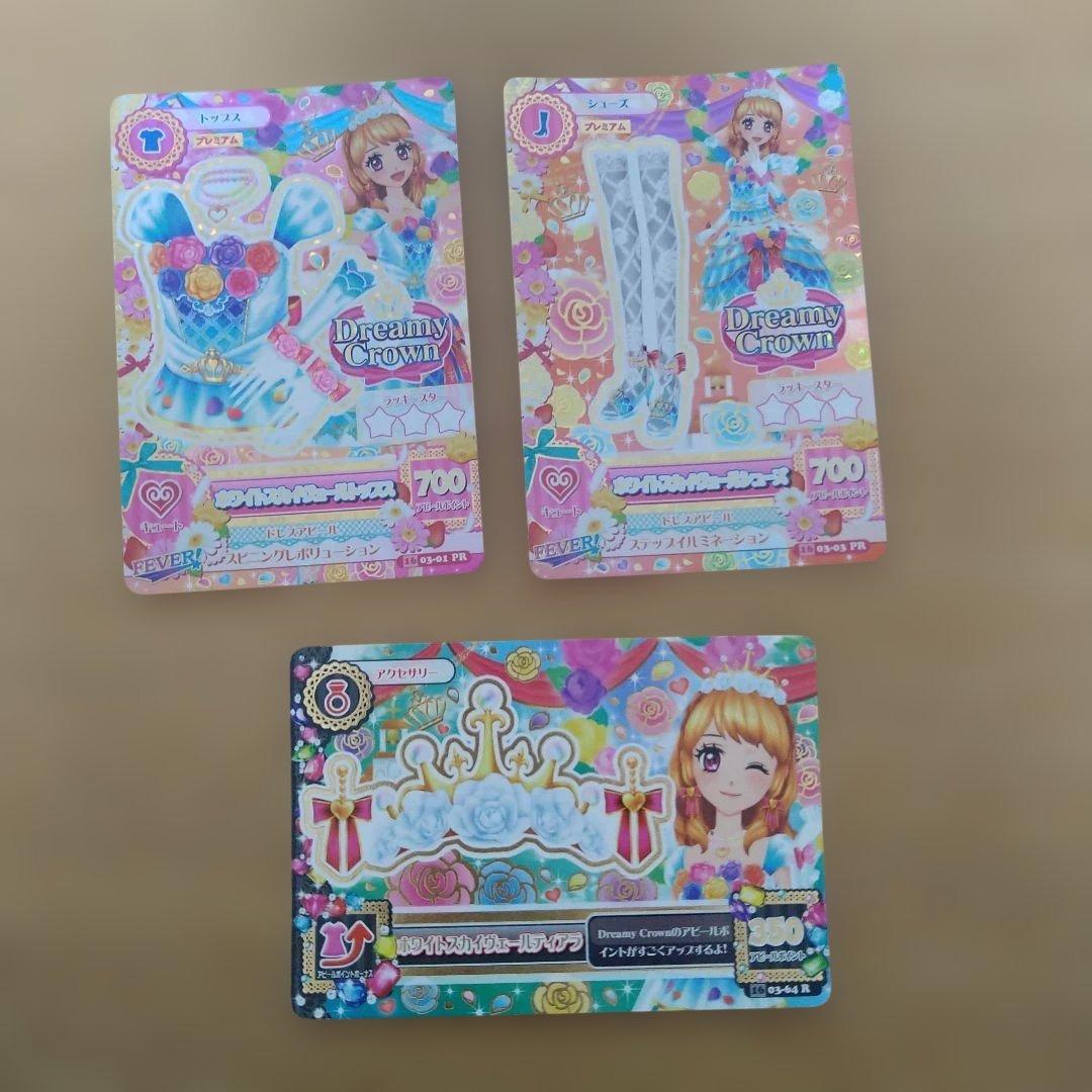 アイカツ 大空あかり ホワイトスカイヴェールコーデ トップス シューズ ティアラ