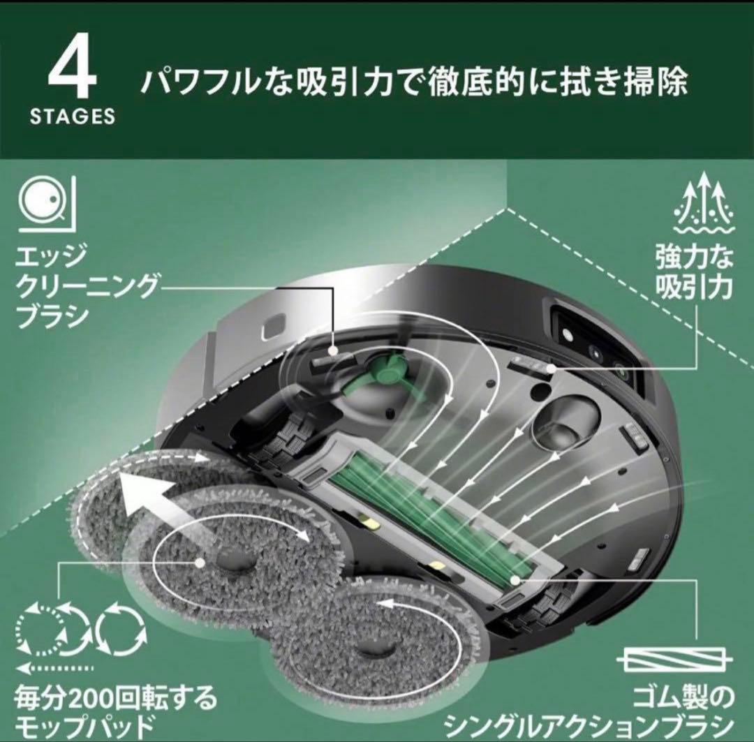 【新品未開封】Roomba Plus 505 Combo + AutoWash