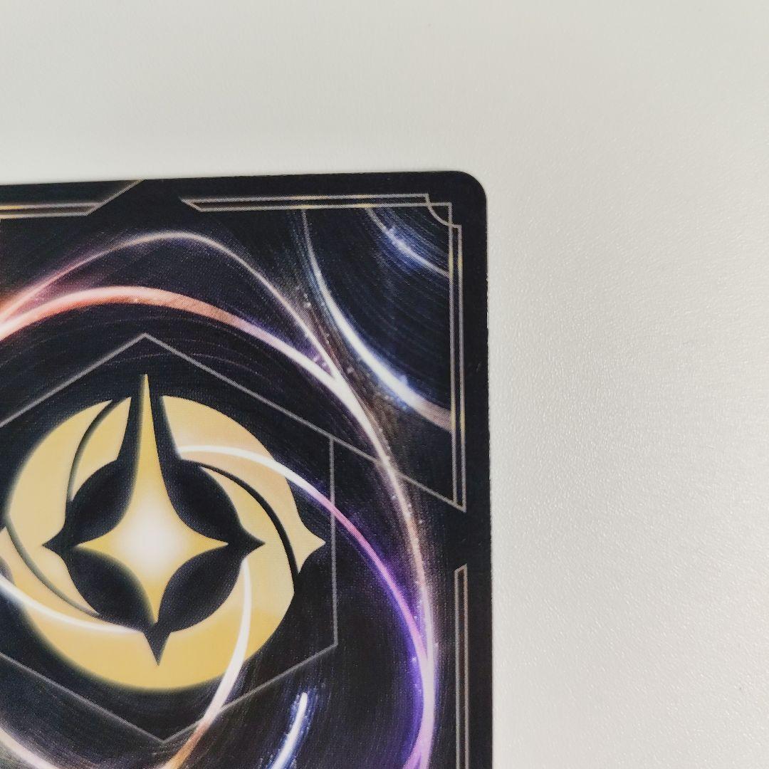 ロルカナ　ロビン・フッド　エンチャンテッド