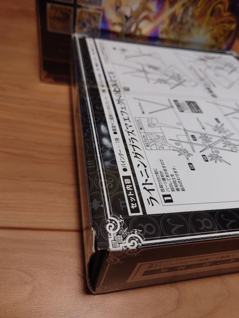 聖闘士聖衣神話EX　レオアイオリア　神聖衣　初回特典付