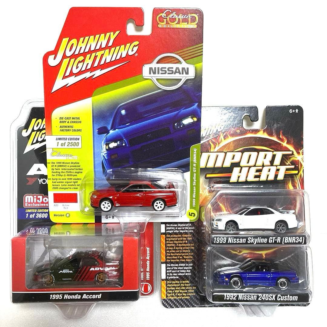 ジョニーライトニング・セット売り