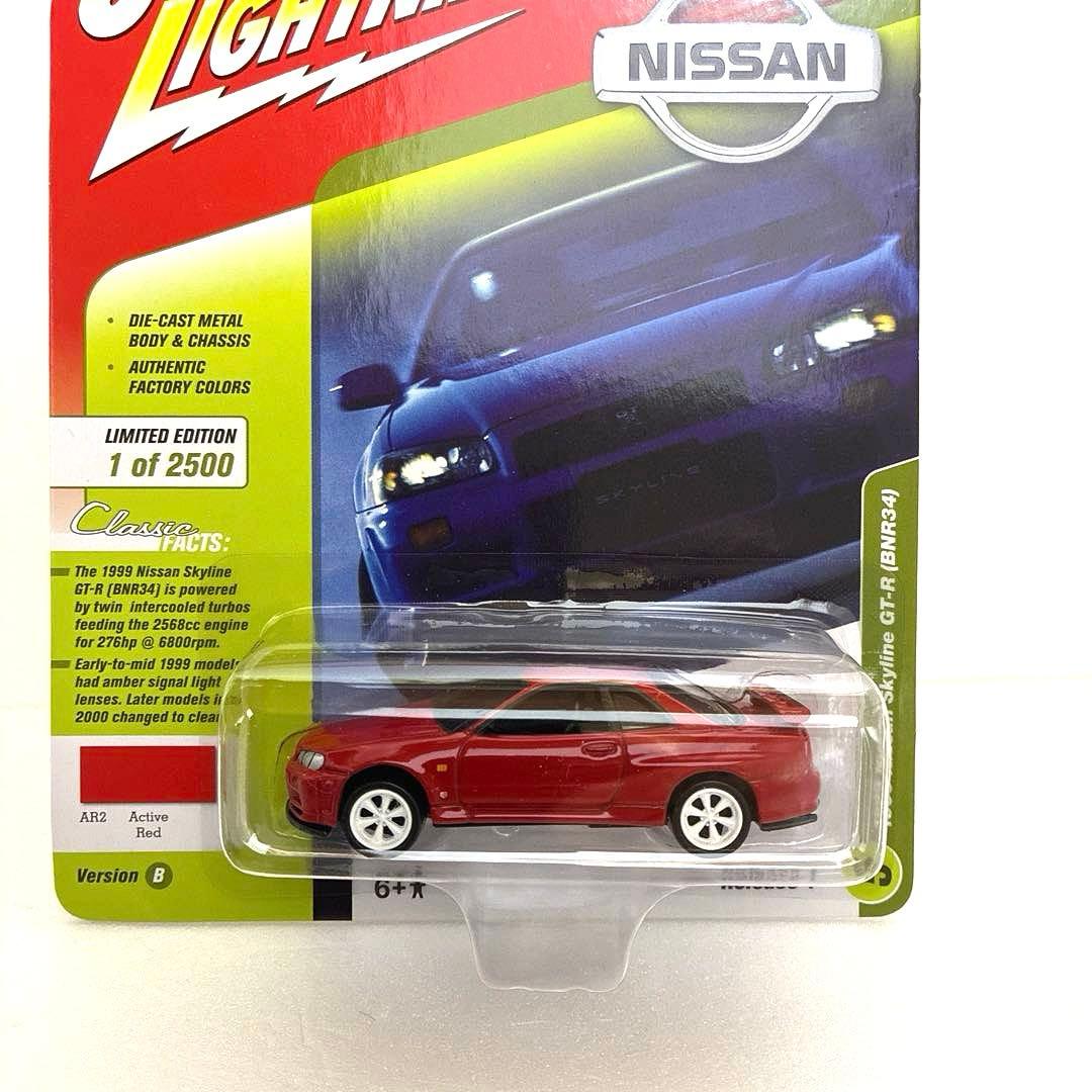 ジョニーライトニング・セット売り