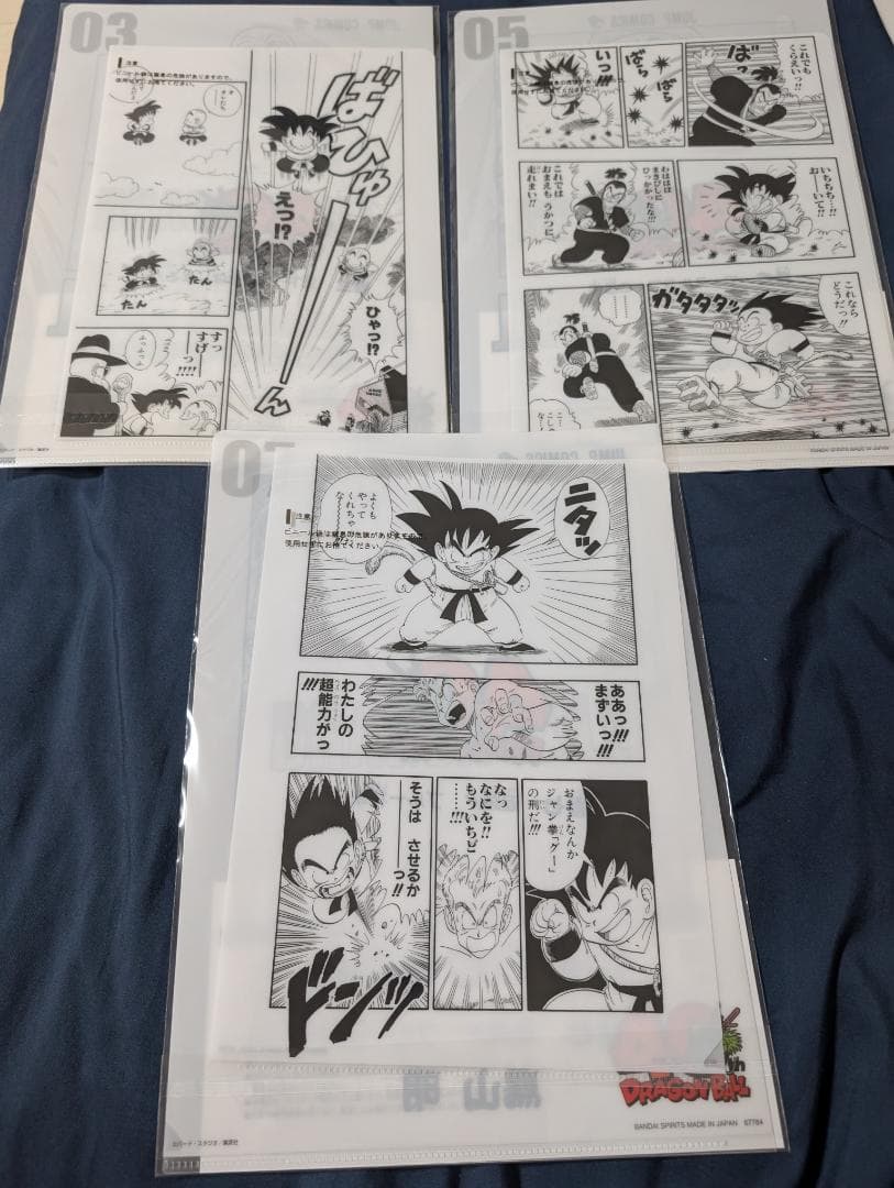 ドラゴンボール 40th 一番くじG賞全21種 コンプリート クリアファイル