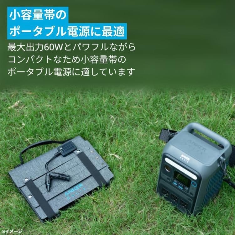 ANKER ポータブル電源 C200 ANKER ソーラパネル PS60