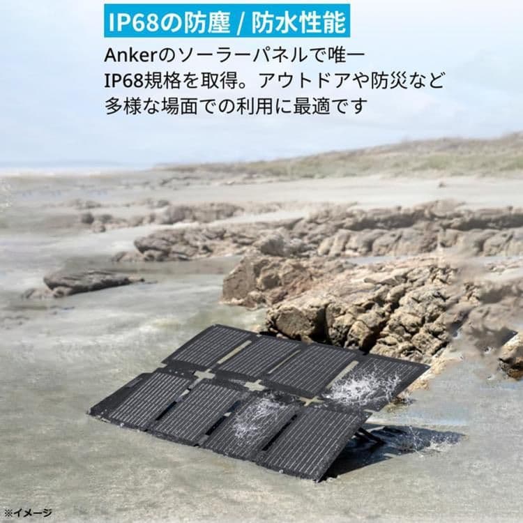 ANKER ポータブル電源 C200 ANKER ソーラパネル PS60