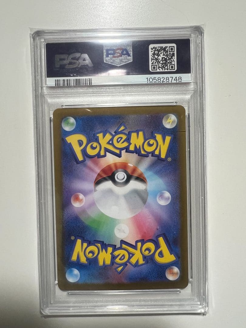 2024 POKEMON SV5a イーブイ AR PSA 10