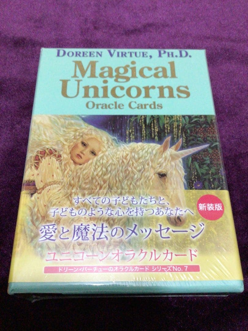 新品　未開封　ユニコーンオラクルカード