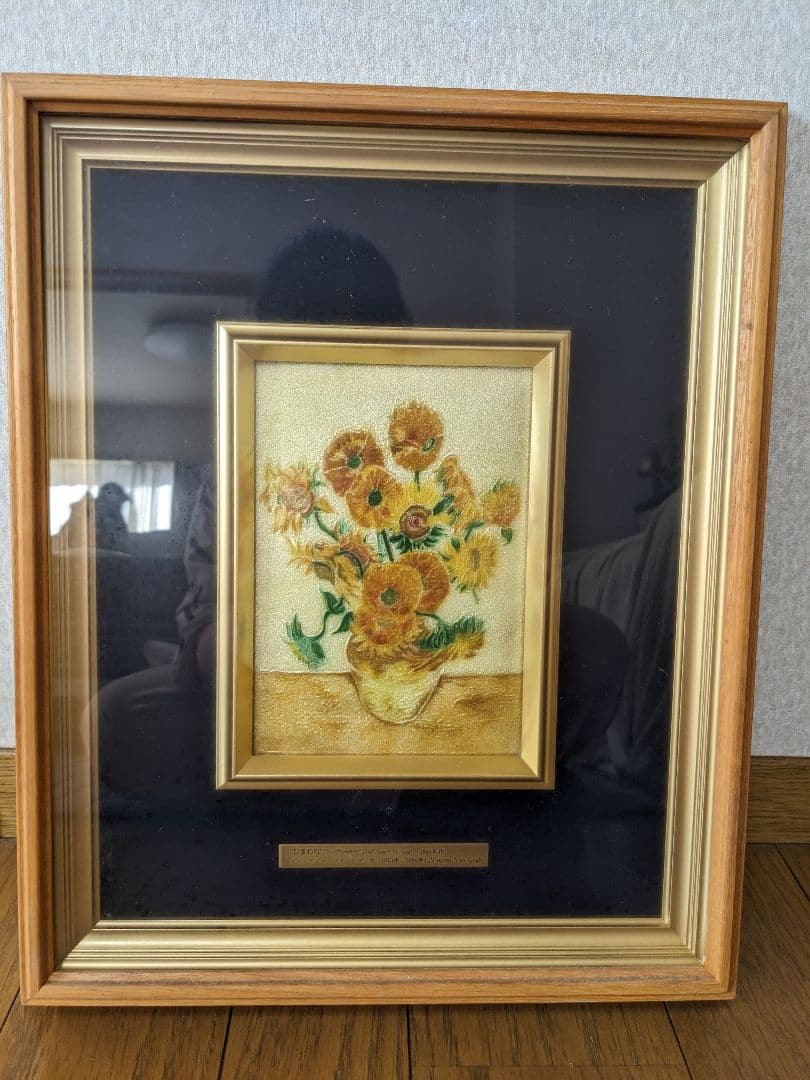 セール ゴッホひまわり七宝仕上げ　箱付　明治安田火災100周年記念　非売品絵画