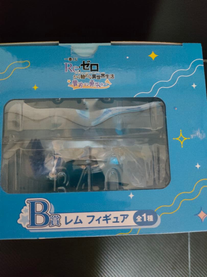 Reゼロ一番くじ ～貴方に勇気を～ラストワンVer. レム　Ａ賞　Ｂ賞