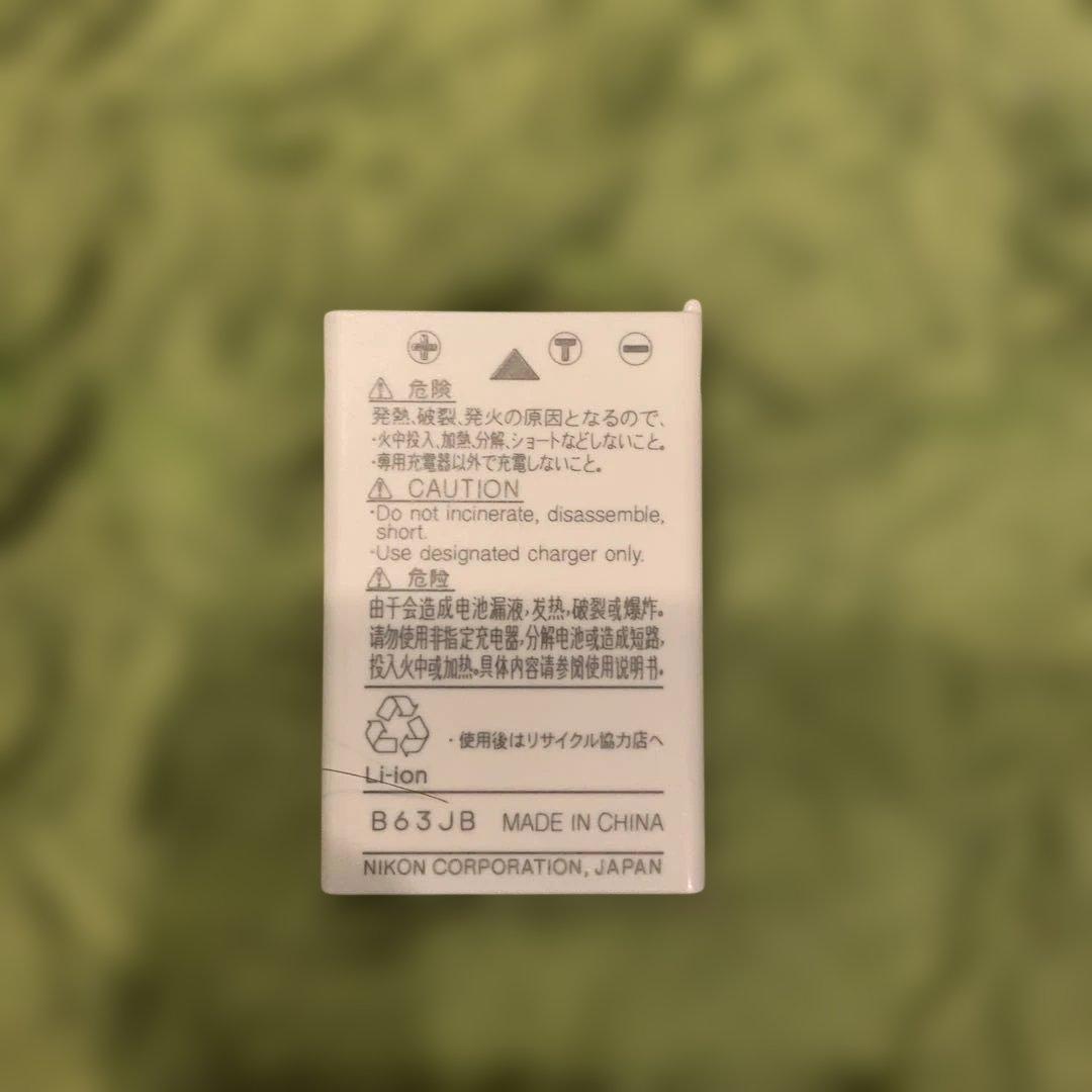 【動作確認済】Nikon/ニコン COOLPIX/クールピクス P80