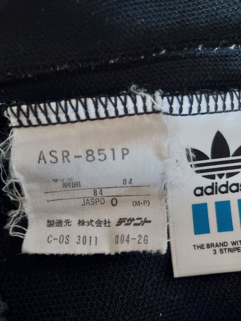 紫*花様 ’92ドイツ代表　ジャージセットアップ