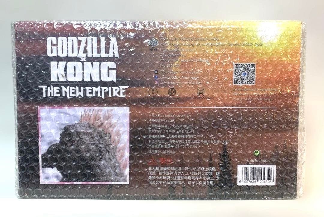 HIYA TOYS GODZILLA × KONG THE NEW EMPIRE