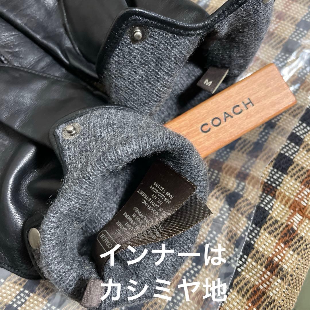 【未使用近い】新品艶感そのまま/COACH本革レザー防寒手袋Ｍメンズ