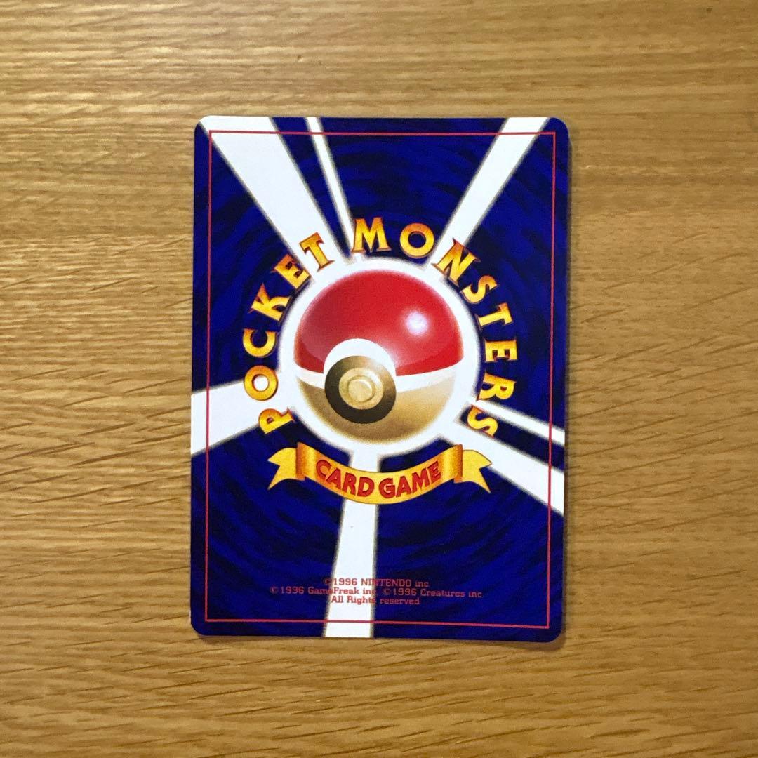 む*ゃ様 ひかるミュウ_「月刊コロコロコミック01年5月号」 おまけカード PR