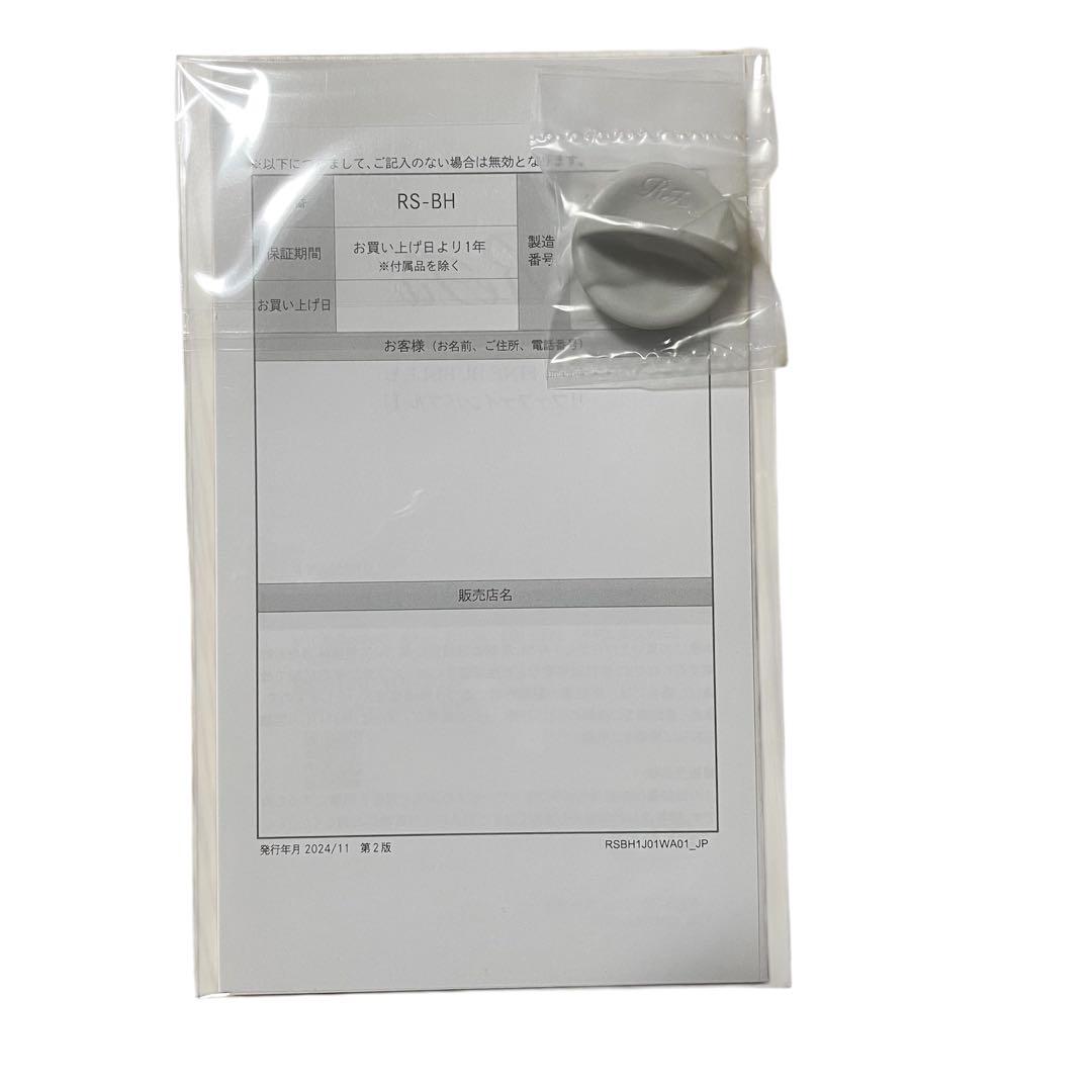 【新品未使用/ReFa】シャワーヘッド/ファインバブルU/RS-BH-03A