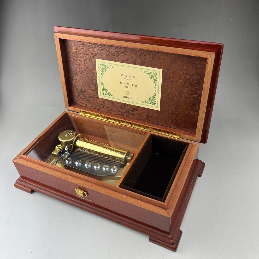 オルゴール　サンキョー　オルフェウス　ORPHEUS 50弁　ジュエリーボックス