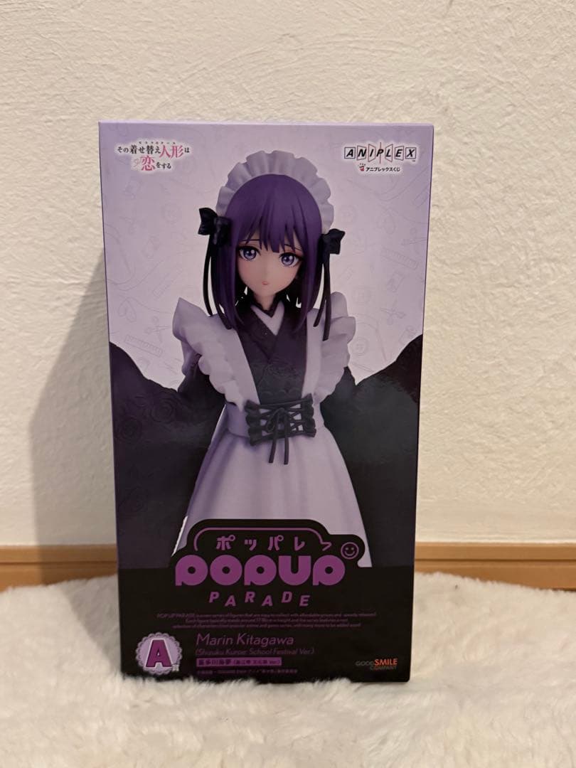 アニプレックスくじ　着せ恋 喜多川海夢　A賞フィギュア+グッズ　セット