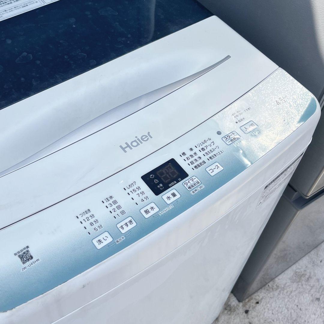 233設置まで対応 新生活　AQUA冷蔵庫　洗濯機　人気モデル　セット