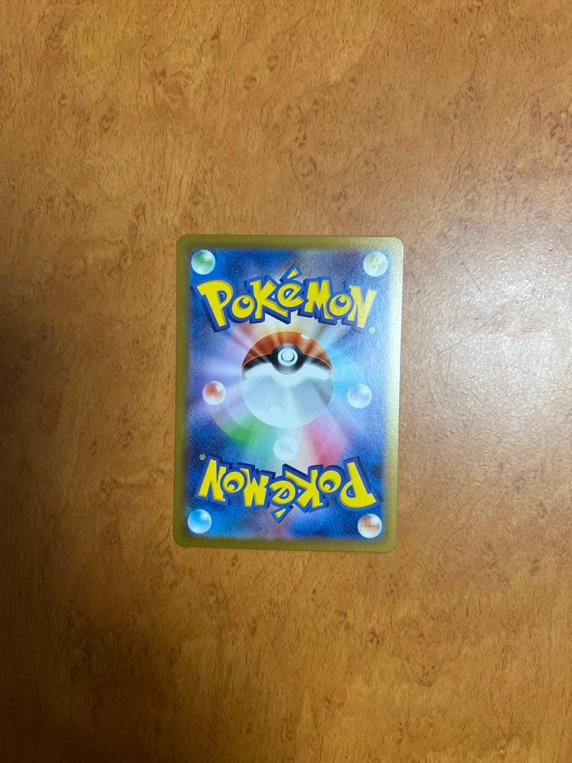 スタートデッキ100 ピカチュウex 764/742 SAR 025