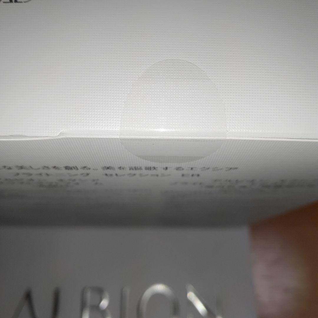 【新品未使用品】アルビオンエクシアブライトニングセレクションER