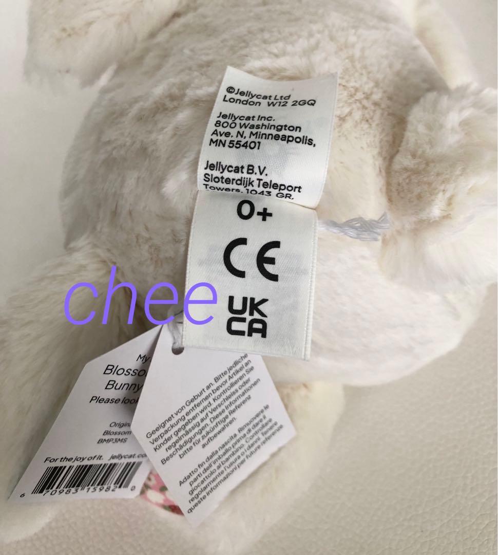 ジェリーキャット　Blossom CreamBunny 'Berry' Mサイズ