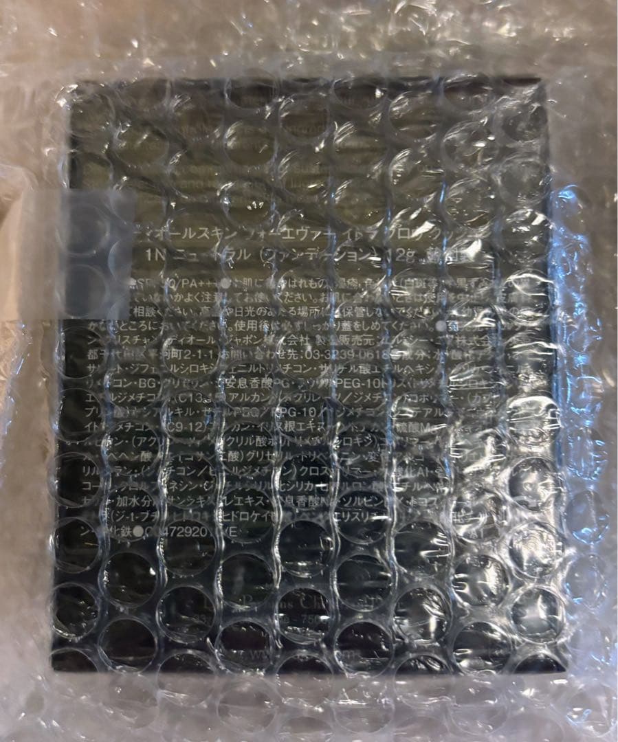 DIOR ディオール イドラ グロウ クッション 1N+限定ピンクケース セット