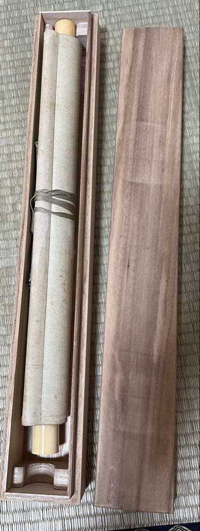 掛け軸　山陽外（賴山陽）［三行書］紙本　木箱！