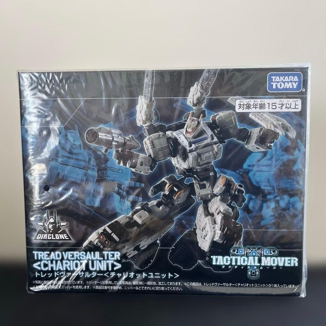 ダイアクロン　タクティカルムーバー トレッドヴァーサルター チャリオットユニット