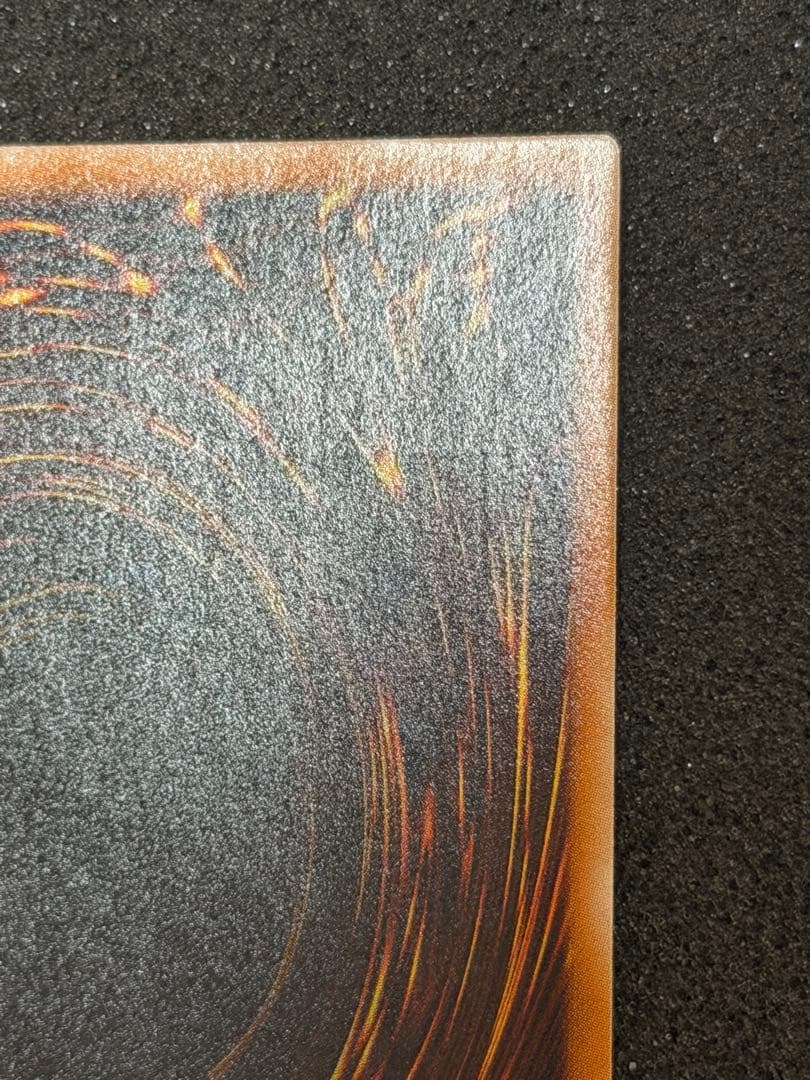 【超極美品〜完美品】遊戯王　スターダストドラゴン　レリーフ　深掘り　5つ目