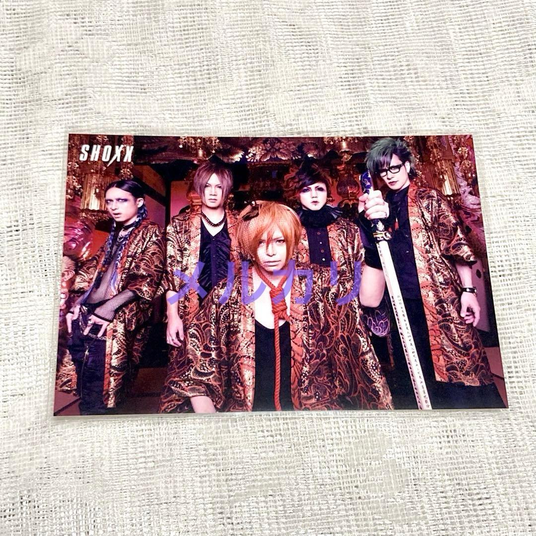 R指定 雑誌 切り抜き約60枚＋CD1枚,写真1枚 マモ Z 楓 七星 宏崇