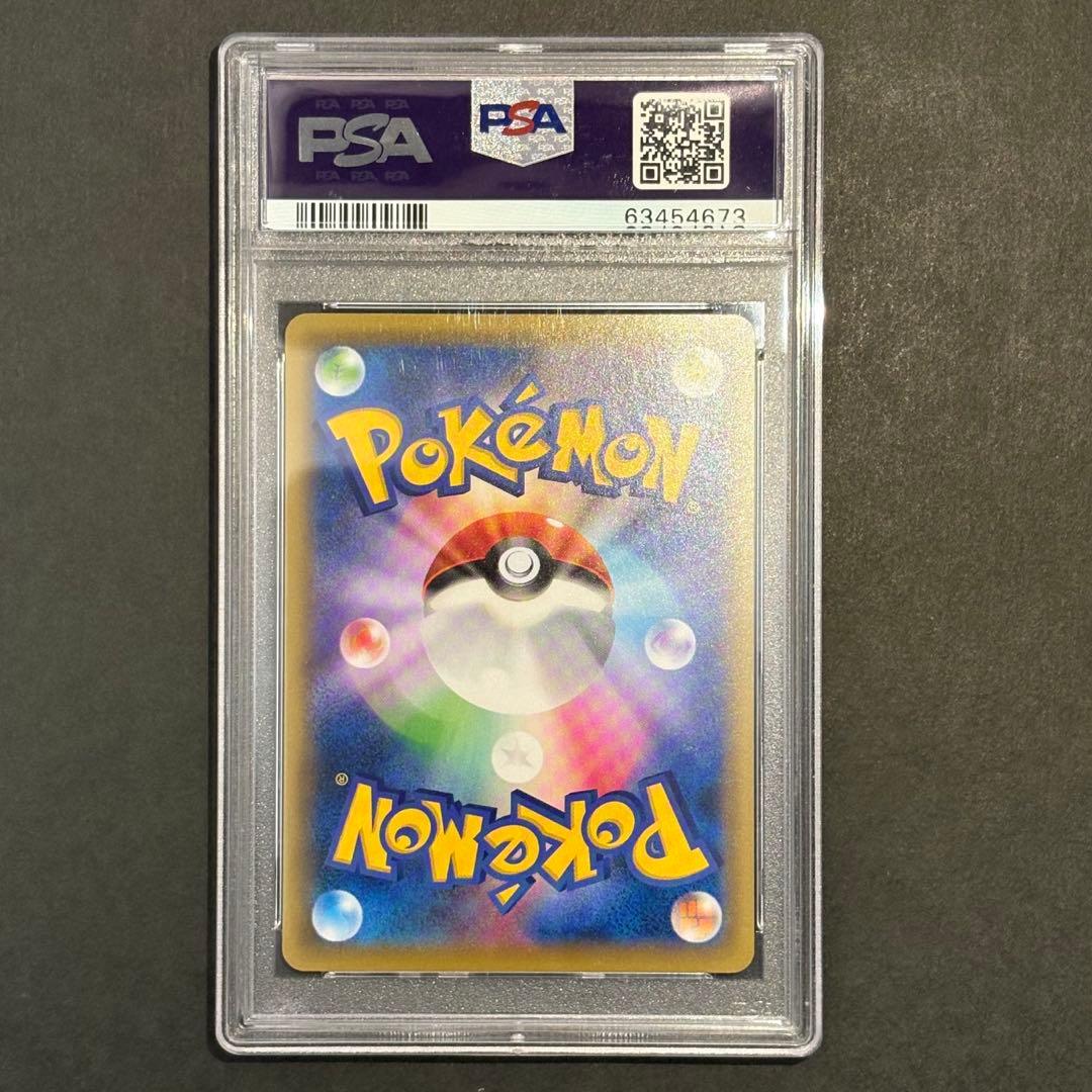 psa10 カナザワのピカチュウ　147/s-p