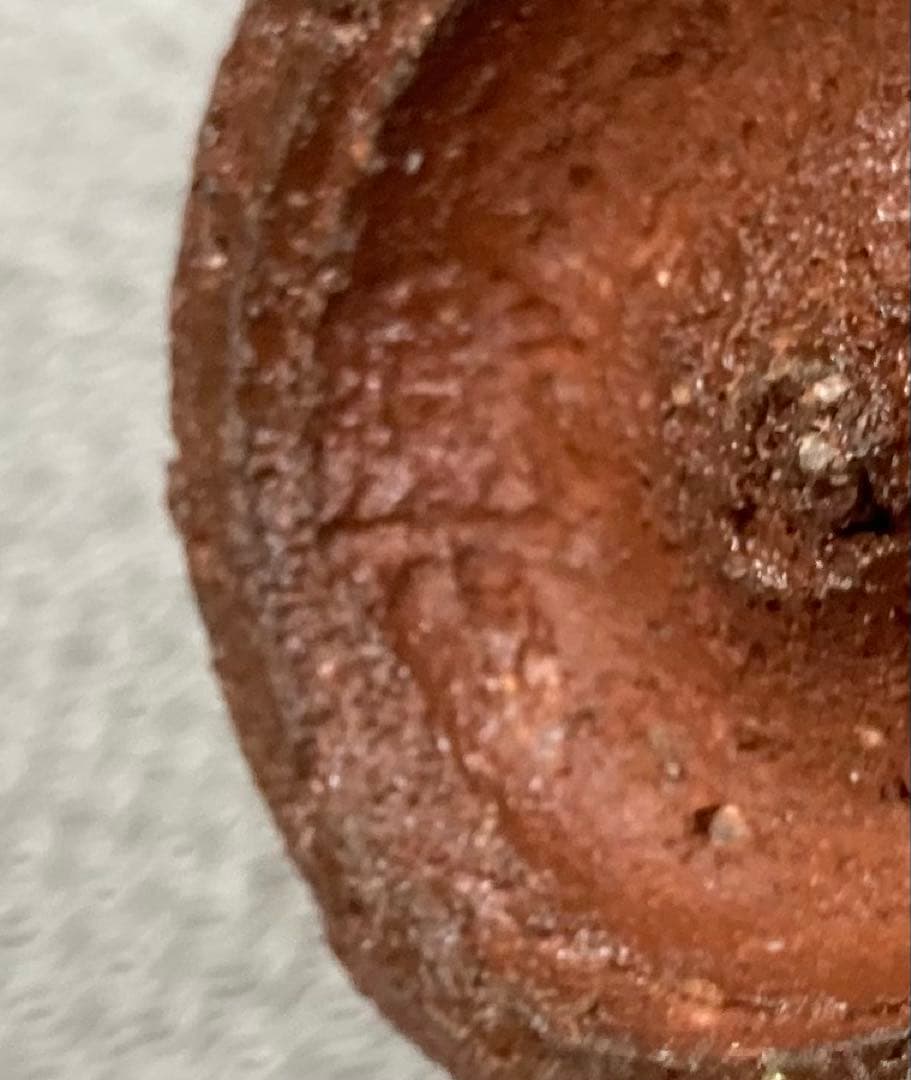 B305b 「酒盃」 四代 真清水蔵六造　共布共箱　京都　酒器　茶道具