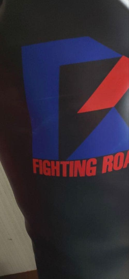 サンドバッグ　ファイティングロード　送料込