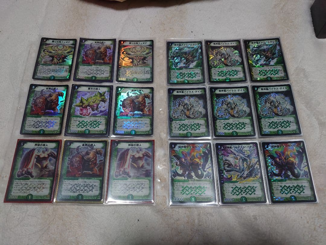 デュエマクラシック 初期カードコレクション 引退品