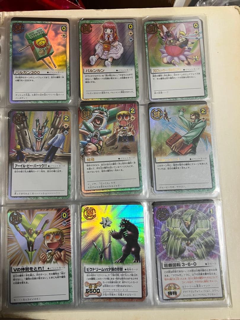 金色のガッシュベル トレーディングカードセット 購入の際はコメント下さい。