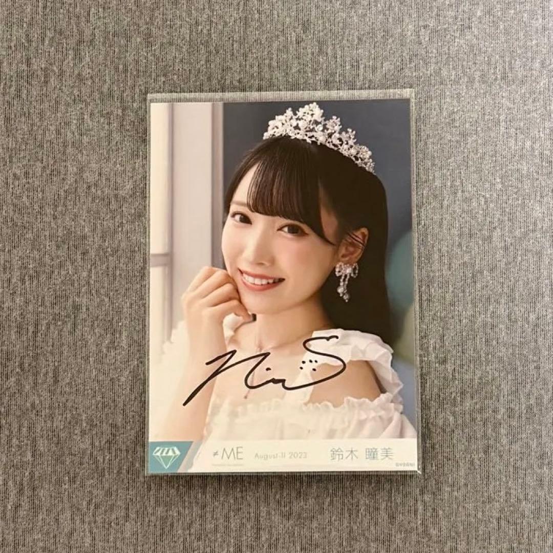 ノイミー 鈴木瞳美 想わせぶりっこ 直筆生写真