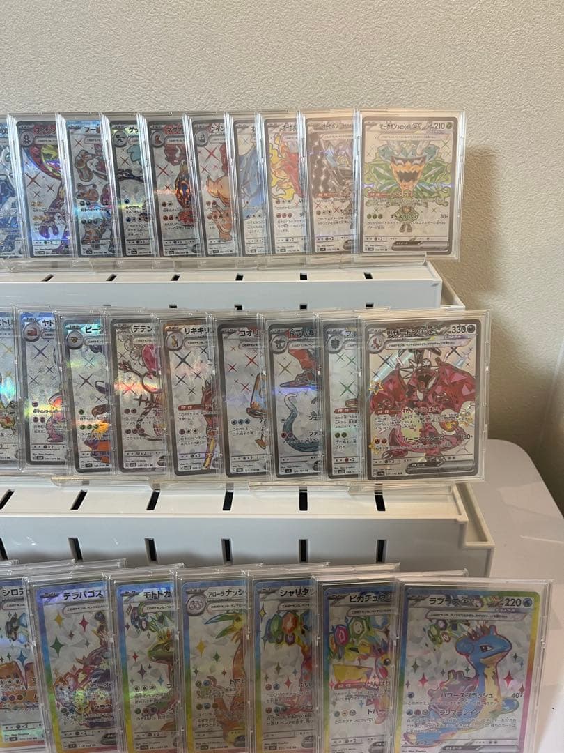 ポケモンカードex sr sar テラスタル　まとめ