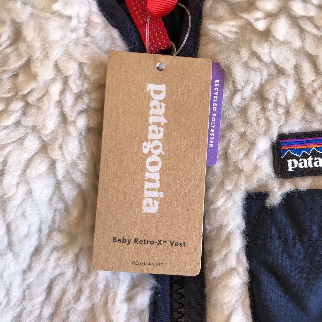 パタゴニア　完売品　 ボアベスト　レトロＸ　ネイビー　2T 90cm