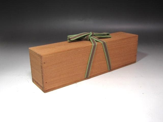 ★裏千家　十一代　玄々斎　自作茶碗　曙　二重箱　淡々斎追書がございます★x504