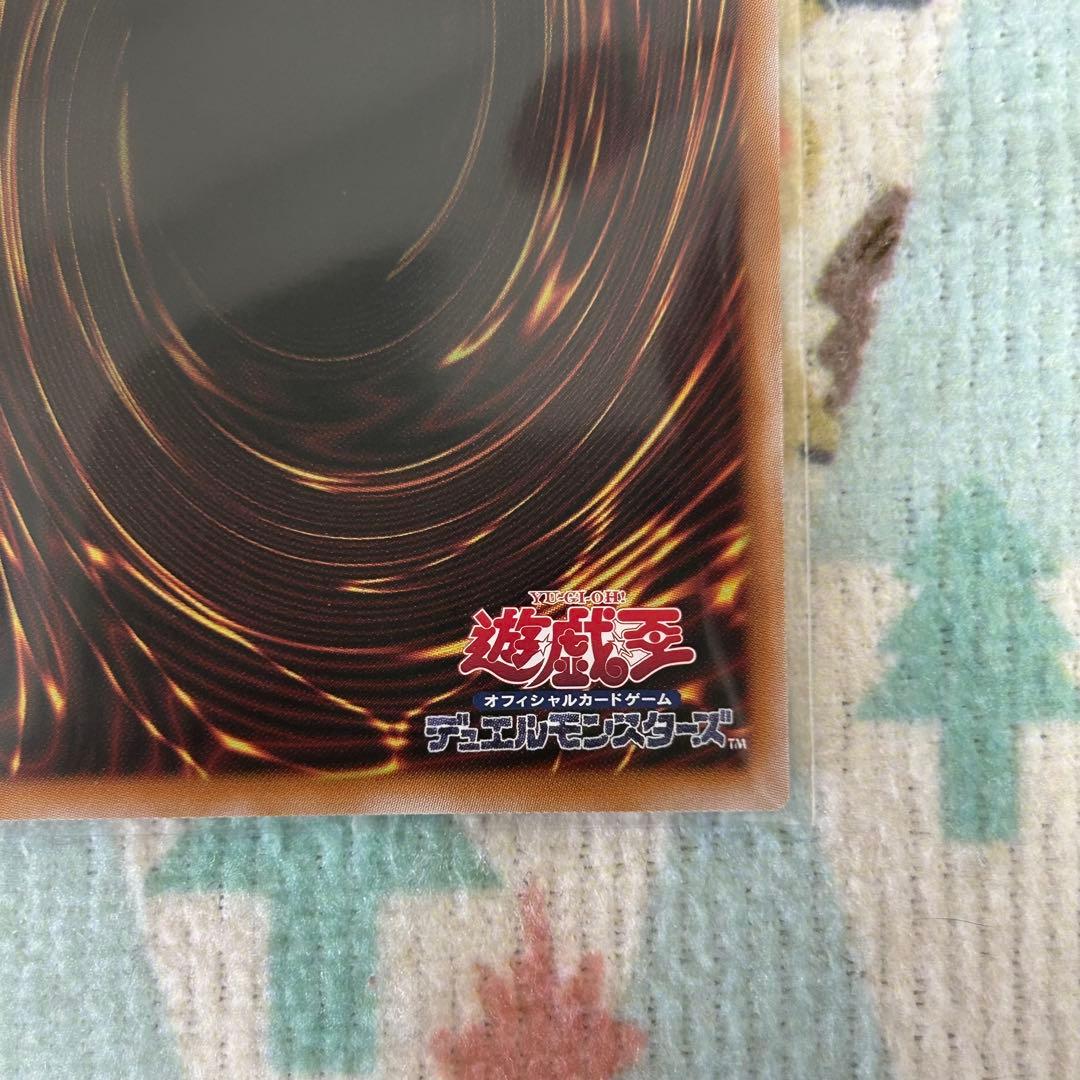 遊戯王 エルシャドールメシャフレール プリズマ